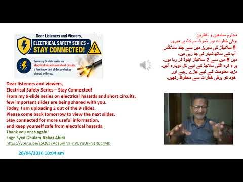 What is Electric short circuit