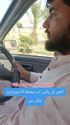 4th Day: Car Engine Basics & Driving Tips