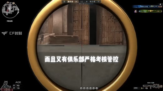 20战神的穿越火线，你敢试试吗？#CF #穿越火线