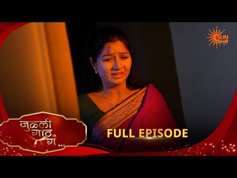 Julali Gaath Ga | Full Epi - 486 |27 June 2026 l  Sun Marathi