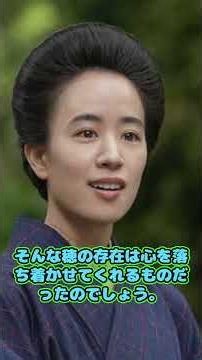 【ブラッサム第4週】珠にまさかの縁談！兄の次は弟・穂！？