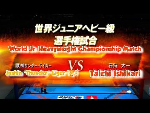 Jushin "Thunder" Liger (🏆) vs. Taichi Ishikari