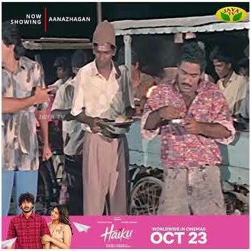 Actor Prashanth நடிக்கும் " Aanazhagan " திரைப்படம் 🔥