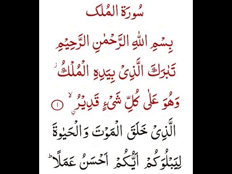 🔴 Live Quran Recitation | Surah Rahman | Beautiful Tilawat-e-Quran | Lean Quran 2M