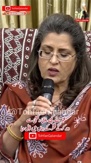 The Power of Nisbat-e-Qalandar | A Life Transformed Into Gratitude #shorts