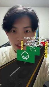 2026 in Every Language 🎉