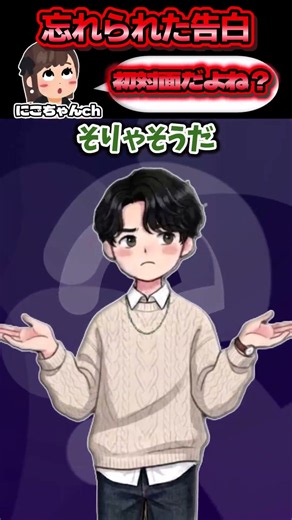 同窓会に行ったら学年一の美女からなぜか媚びられた！？