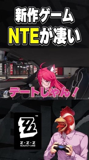 新作ゲーム「NTE」の世界があまりにも美しすぎる