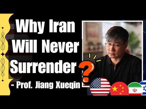 Why Iran Will Never Surrender - Prof. Jiang Xueqin