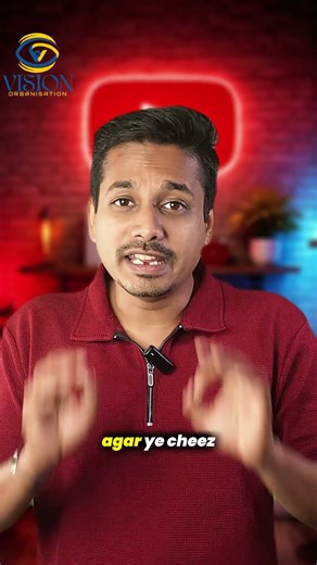 The 3 Second Hook Formula | ३ सेकंदांचा हुक फॉर्म्युला | 3 सेकंड का हुक फॉर्मूला |