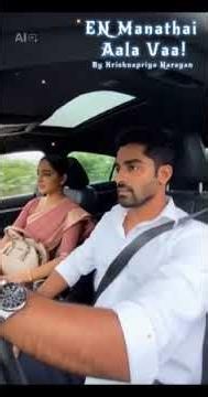 En Manathai Aala vaa! Bites