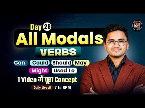 Day 28 All Modals in English with Examples | Learn Can, Could, Should | Kamlesh Sir Live