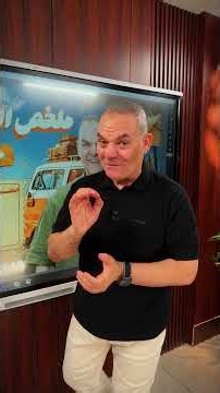 مفاجأة لطلاب ثالثة ثانوي دفعة 2027 | هدية خاصة لكل طلاب الجمهورية! 🚀