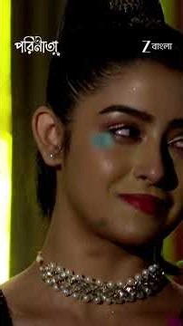 Parineeta | Ep - 626 | Reel | Aug 03 2026 | Zee Bangla