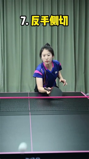Master 12 Fundamental Skills for Flat Ping Pong Play Ping Pong Ping Pong Tips Backhand Loo