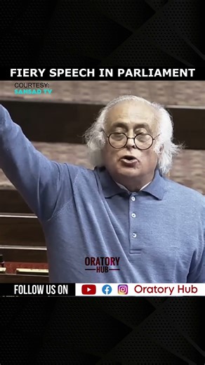 Fiery speech in parliament || Jairam Ramesh’s fiery speech in parliament.