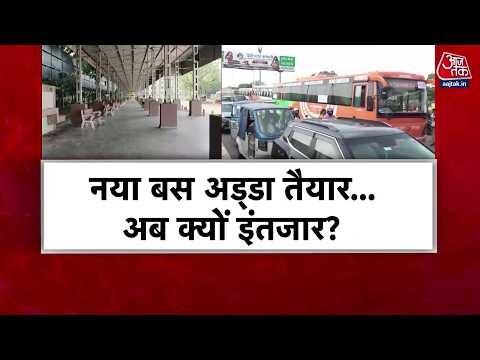 DasTak With Sayeed Ansari: Kanpur नया Bus Stand अब तक शुरू क्यों नहीं हुआ? | UP Transport | Top News