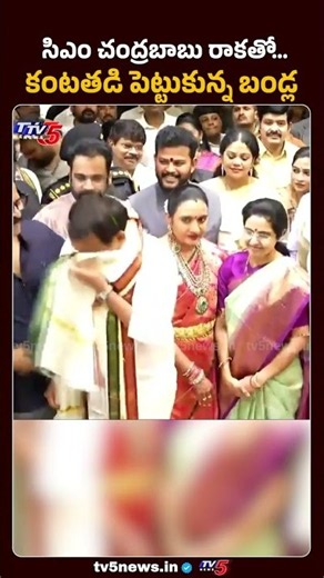 Bandla Ganesh EMOTIONAL - చంద్రబాబు రాకతో... కన్నీళ్లు పెట్టుకున్న బండ్ల గణేష్ | TV5 News
