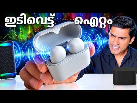 Apple എടുത്ത് കളയാം🔥. Best TWS. Sony WF-1000XM6 Review: The New King of ANC & Sound Quality?