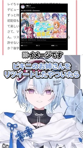 【ミリプロ】必ず守ろう！夕霧レイからリスナーに注意してほしいこと！