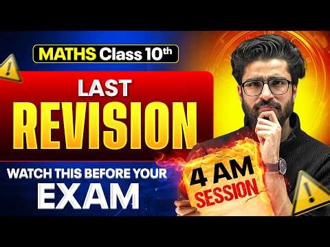 Class 10 MATHS | LAST REVISION 🔥 || Must Watch Before Exam ‼️ || Ritik Mishra