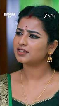 KARTHIGAI DEEPAM | Ep - 1361 | Reel | Oct 14 2026 | Zee Tamil