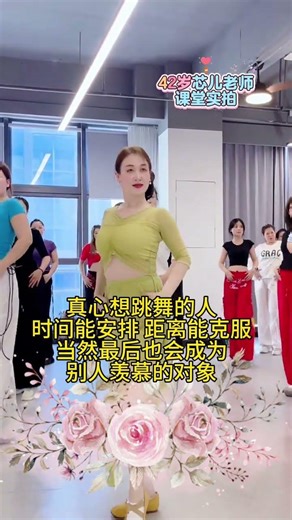Master Dance Basics in 10 Steps - Beginner's Guide