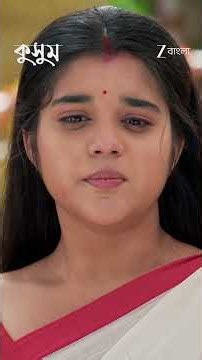 Kusum | Ep - 421 | Reel | Aug 01 2026 | Zee Bangla