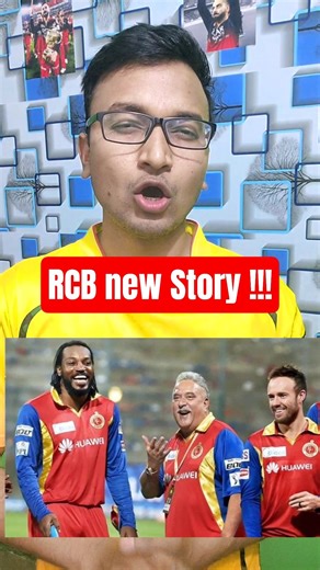Chris Gayle RCB Emotional Story! RCB world record by Chris Gayle. #chrisgayle #rcb #rcbfans #ipl