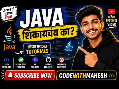 all about java introduction