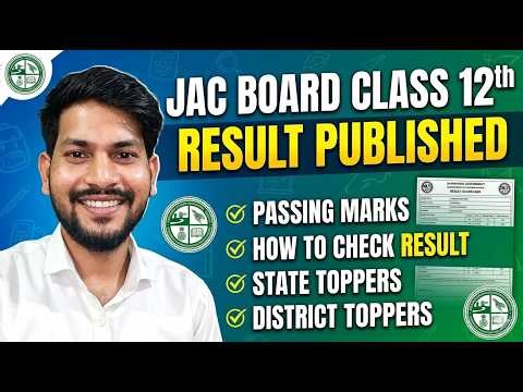 How To Check Result || JAC Board Class 12 Result Published || New Updates #jacboardclass12 #viral