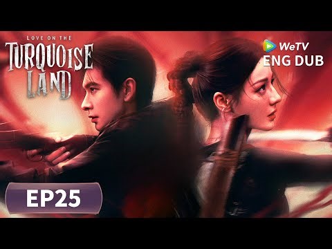 ENG DUB【Love on the Turquoise Land枭起青壤】EP25 | Through the Darkness👥❤️| Dilraba, Xingxu Chen | WeTV