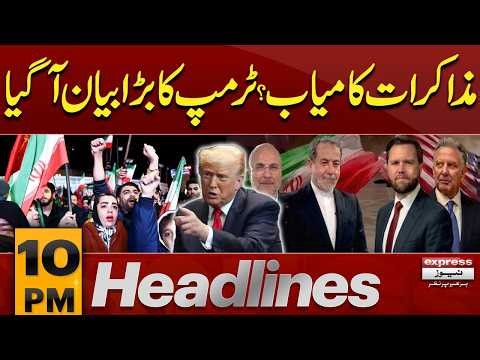 US Iran Talks in Islamabad | Donald Trump's Big Statement | Pakistan Succeeded | 10 PM Headlines