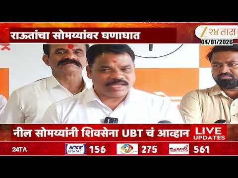 Special Report Neil Somaiya | मुलुंडमध्ये ठाकरेंच्या शिवसेनेची खेळी | Zee24Taas