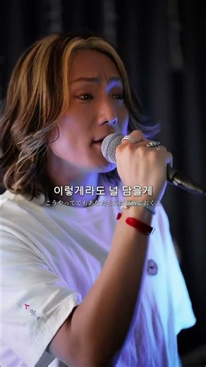愛の不時着の主題歌「HereIamagain」を歌ってみました🎤✨2025한일가왕전2025日韓歌王戦마사야まさやのひとりでできるもんHereIAmAgain