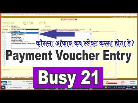 Payment entry in Busy Accounting software | GST Payment Entry in Busy software |Busy software Class