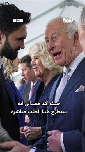 ممداني يطالب الملك تشارلز بإعادة ماسة "كوهينور"