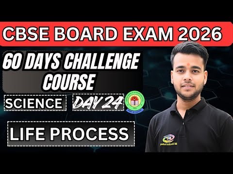 Life Process Class 10 | Science Chapter 5 | Detailed Chapter Explanation By Dishu Sir | Day 24/60