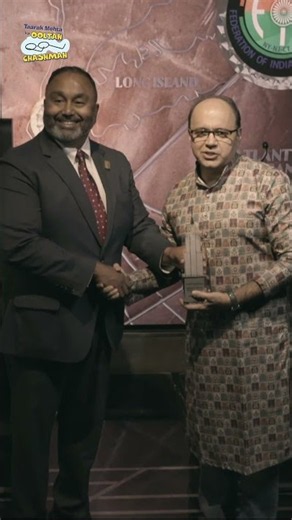 A Special Honour in New York!