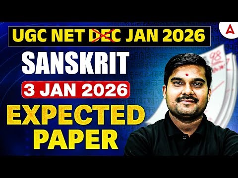 UGC NET Sanskrit Marathon Class | UGC NET Sanskrit Paper 2 All 10 Units Revision By Sachin Sir