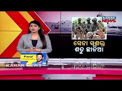 India’s First Indigenous Pollution-Control Warship ‘Samudra Pratap’ Launched