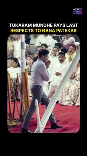 Watch: Tukaram Mundhe Pays Last Respect To Nana Patekar #shorts