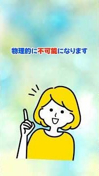 【驚愕】Windows Updateに邪魔されない！動作も軽くなる！？最強設定5選