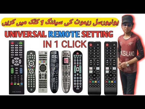 univeral remote lcd k sath kaise connect karen | Universal Remot Lcd Ke Saath Kaise Attech kre 🤔