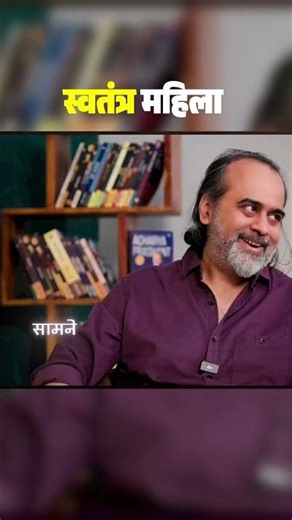 The Dark Reality of Women in Politics! | Acharya Prashant on Female Independence 🔥 #Shorts