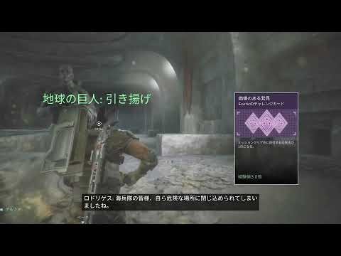 エイリアンファイアチームエリート