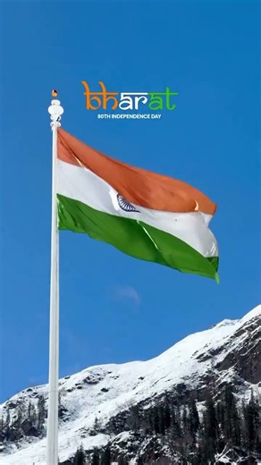 Happy 80th Independence Day |80 years of freedom India