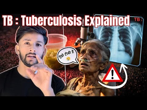 What Is Tuberculosis😳?| टिबी क़ैसे होतीं है?| TB Symptoms |TB explained |Causes| Myths | Awareness 