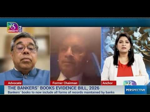 Perspective: The Bankers’ Books Evidence Bill, 2026 | 04 August, 2026