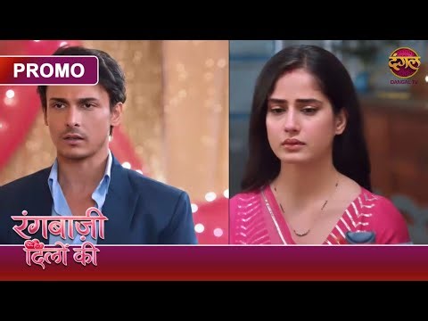 Rangbaazi Dilon Ki | Kya Hua Shivangi Aur Ranbir Ke Beech? | Official Promo Launch | Dangal TV